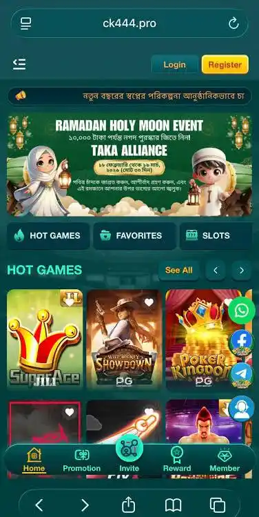 CK44 Hot Games 