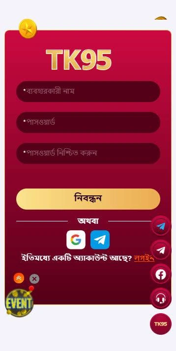  Registration